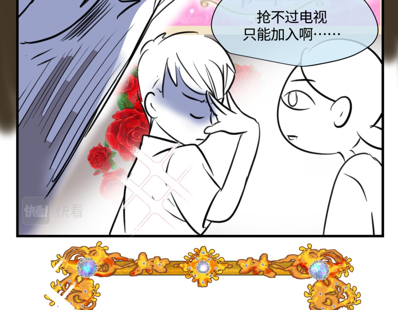 第一次做妈妈漫画,155.别家有儿初成长22图