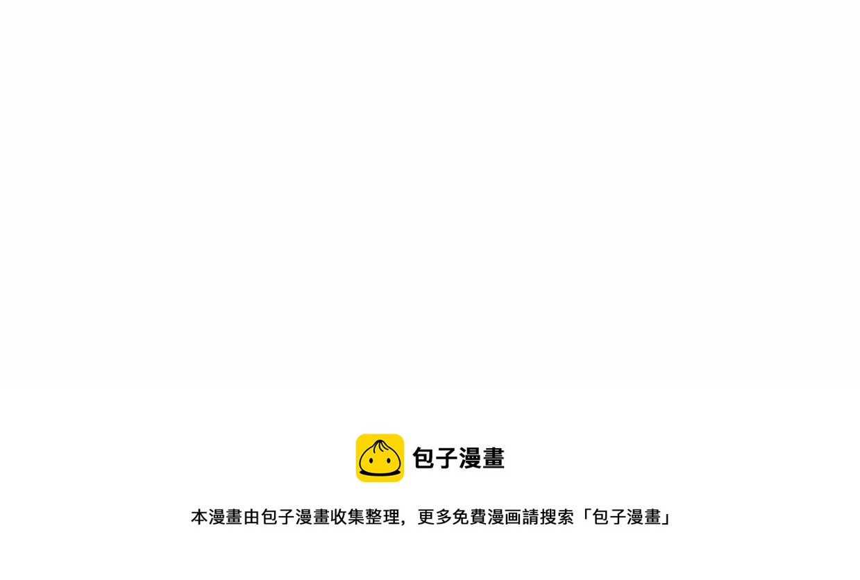 第一次做妈妈的感觉漫画,122.放暑假了2图