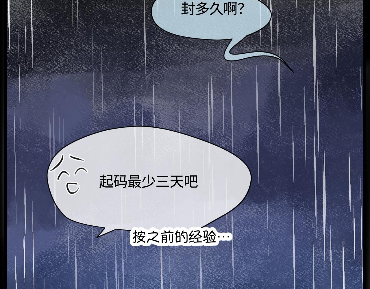 第一次做妈妈漫画,166.妈妈上班记22图