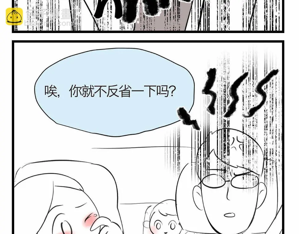 第一次做妈妈漫画,80.妈妈的语音包2图