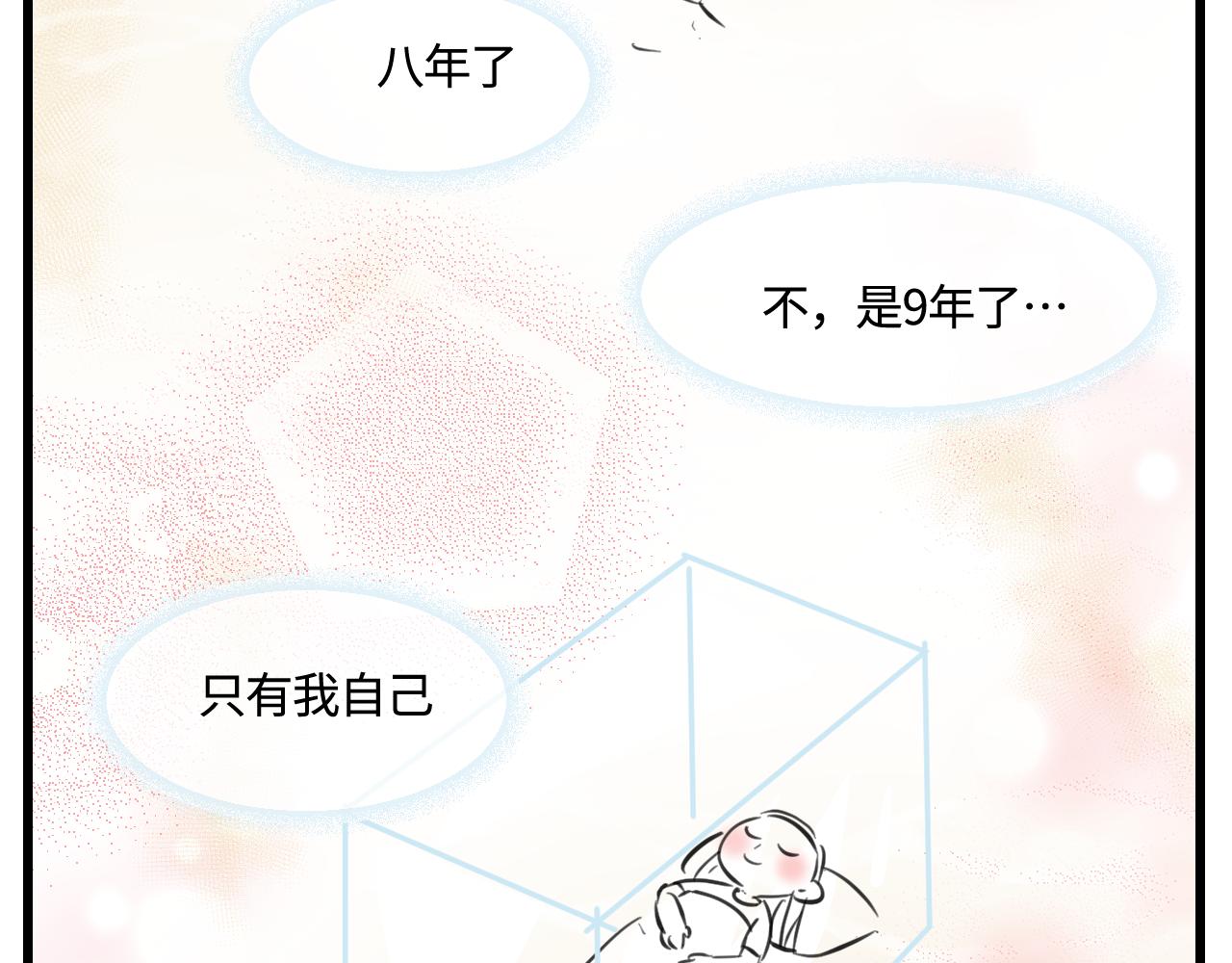 第一次做妈妈的感觉漫画,168.妈妈上班记41图
