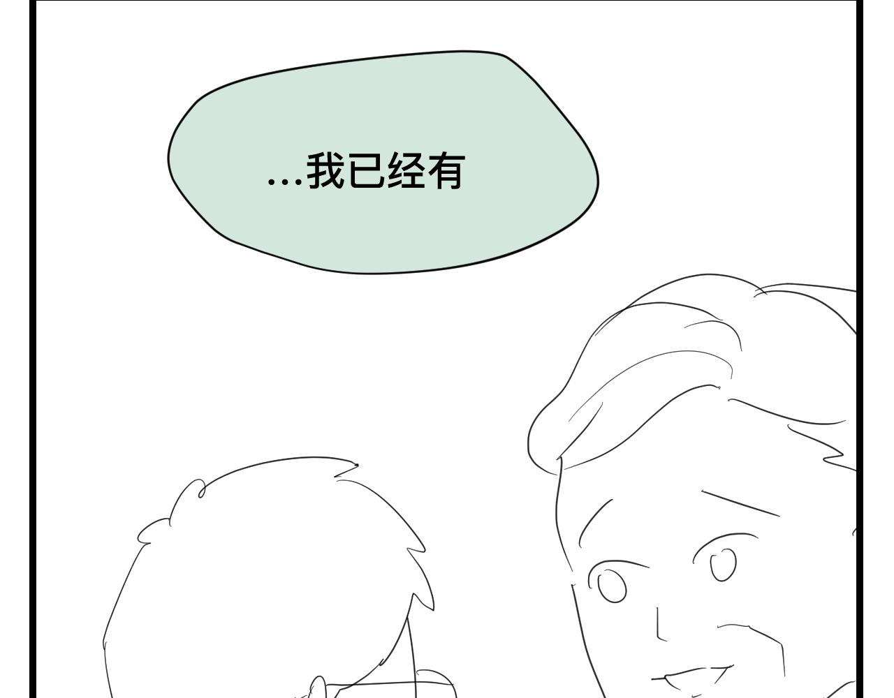 第一次做妈妈漫画,123.已经两个儿子了1图
