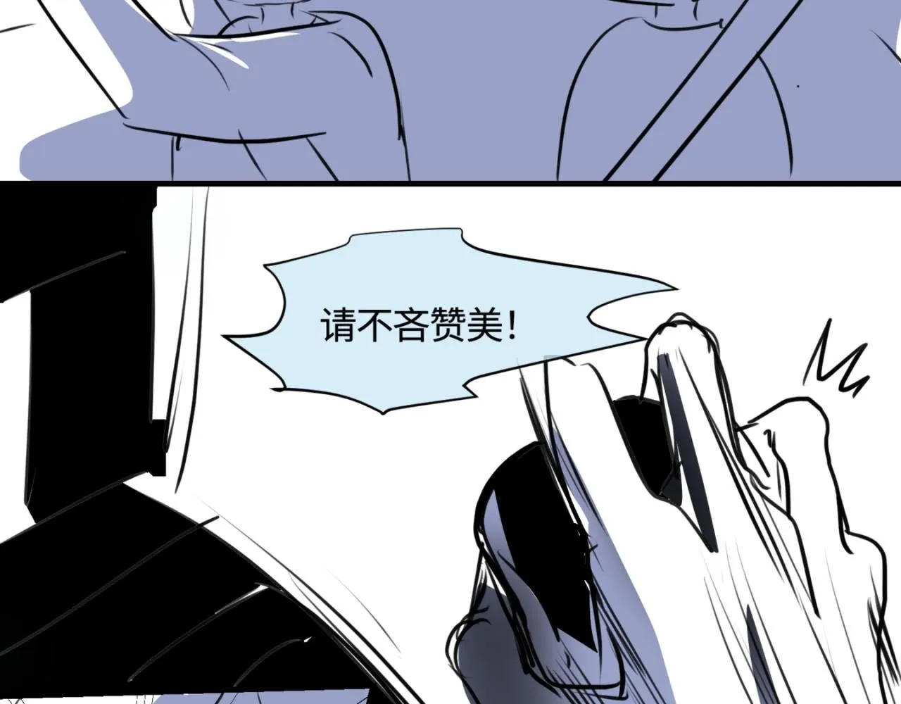 第一次做妈妈漫画,183.妈妈在练车2图
