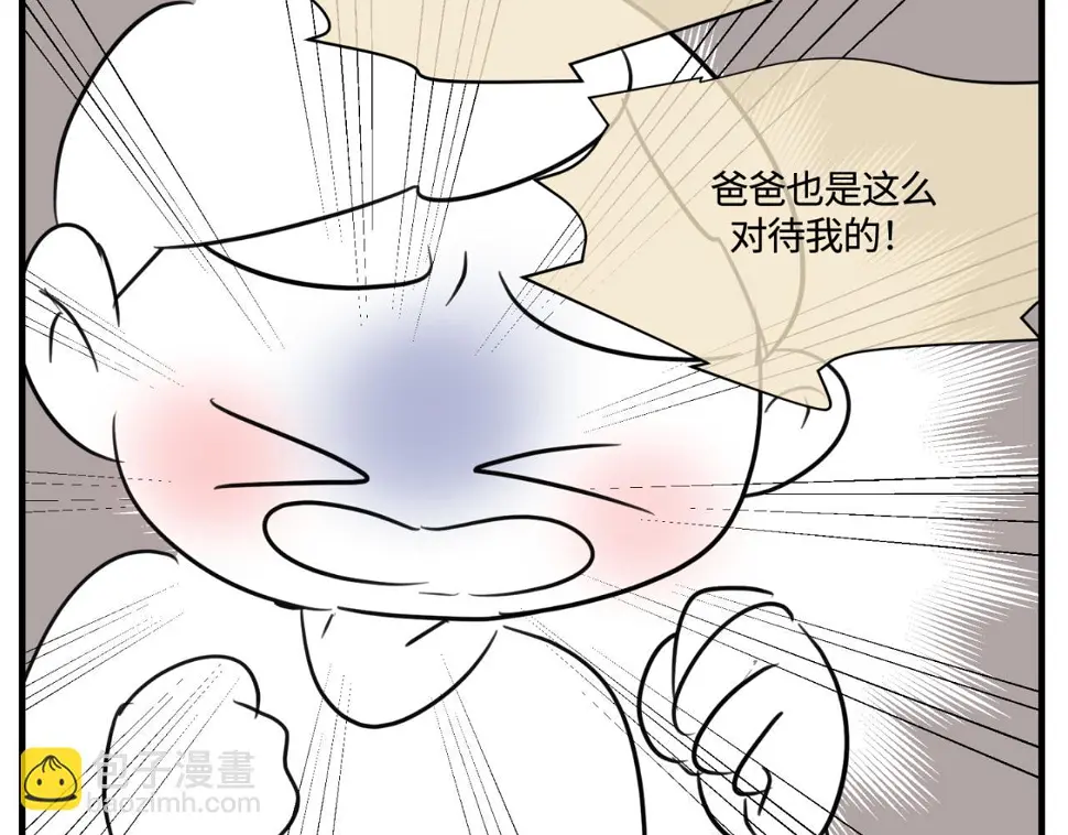 第一次做妈妈漫画,161.和哥哥的一次吵架31图
