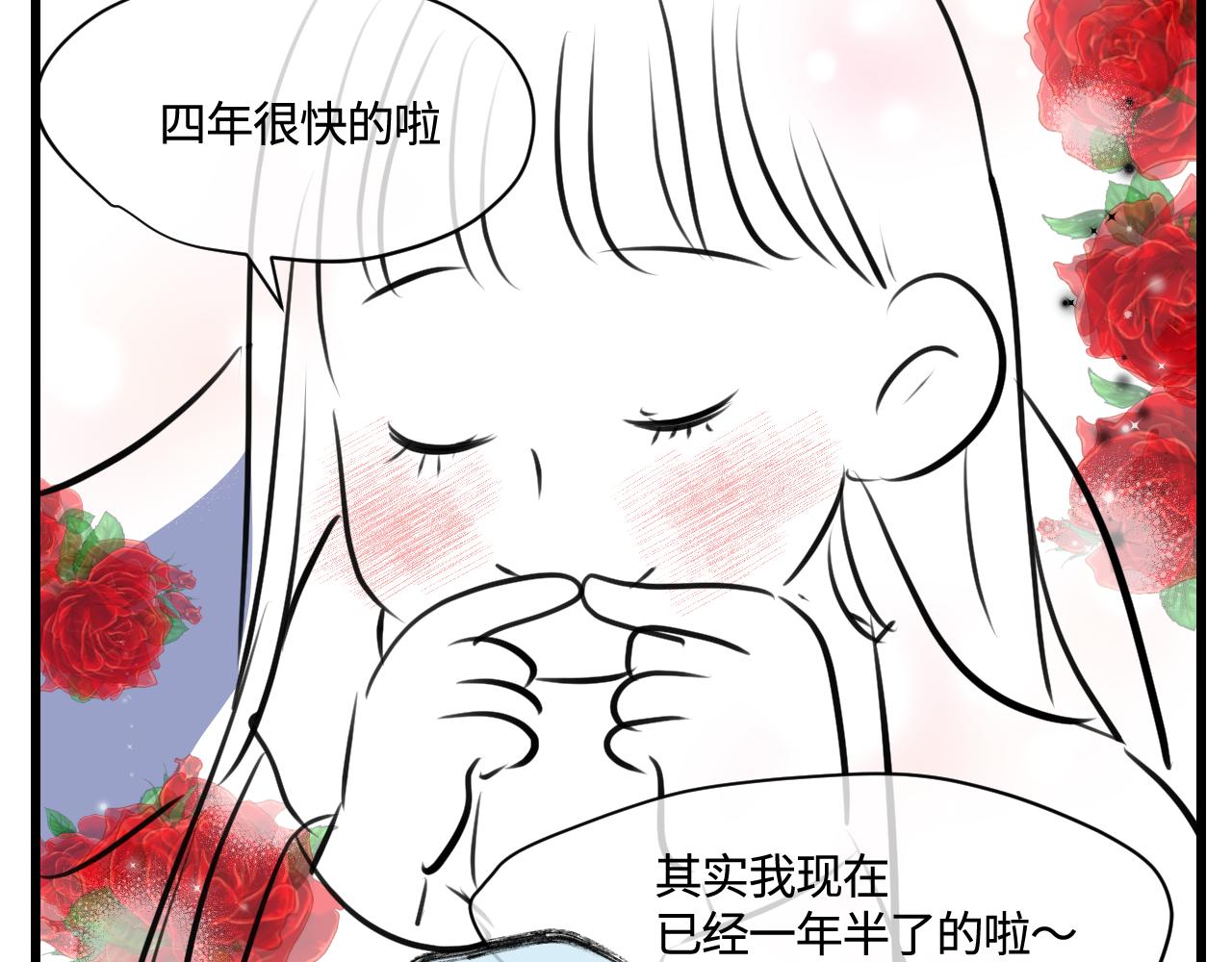 第一次做妈妈的感觉漫画,180.天定的缘分？2图