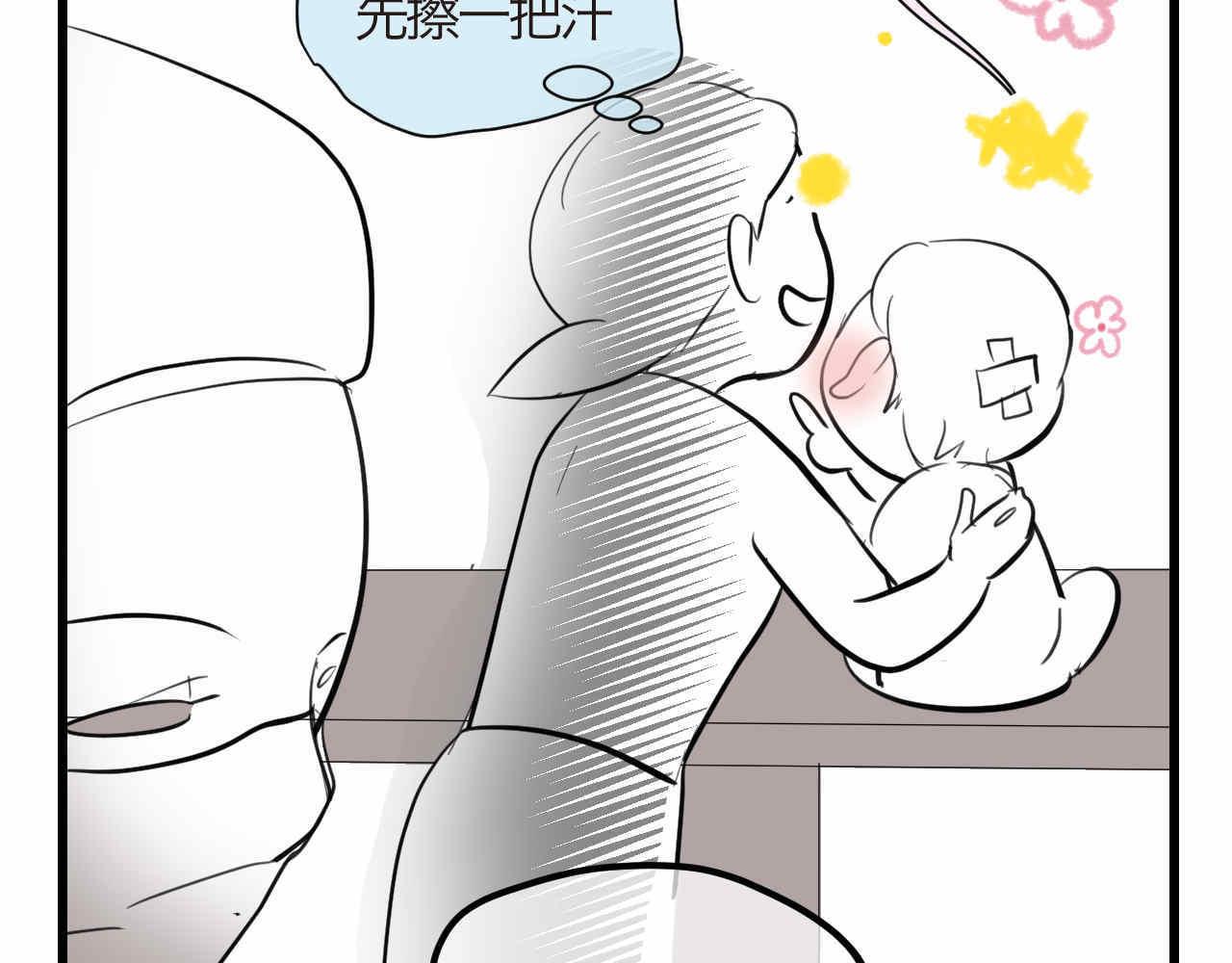 第一次做妈妈漫画,70.弟弟的头21图