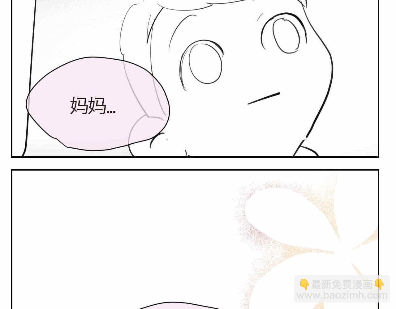 第一次做妈妈漫画,31.哭+补水1图