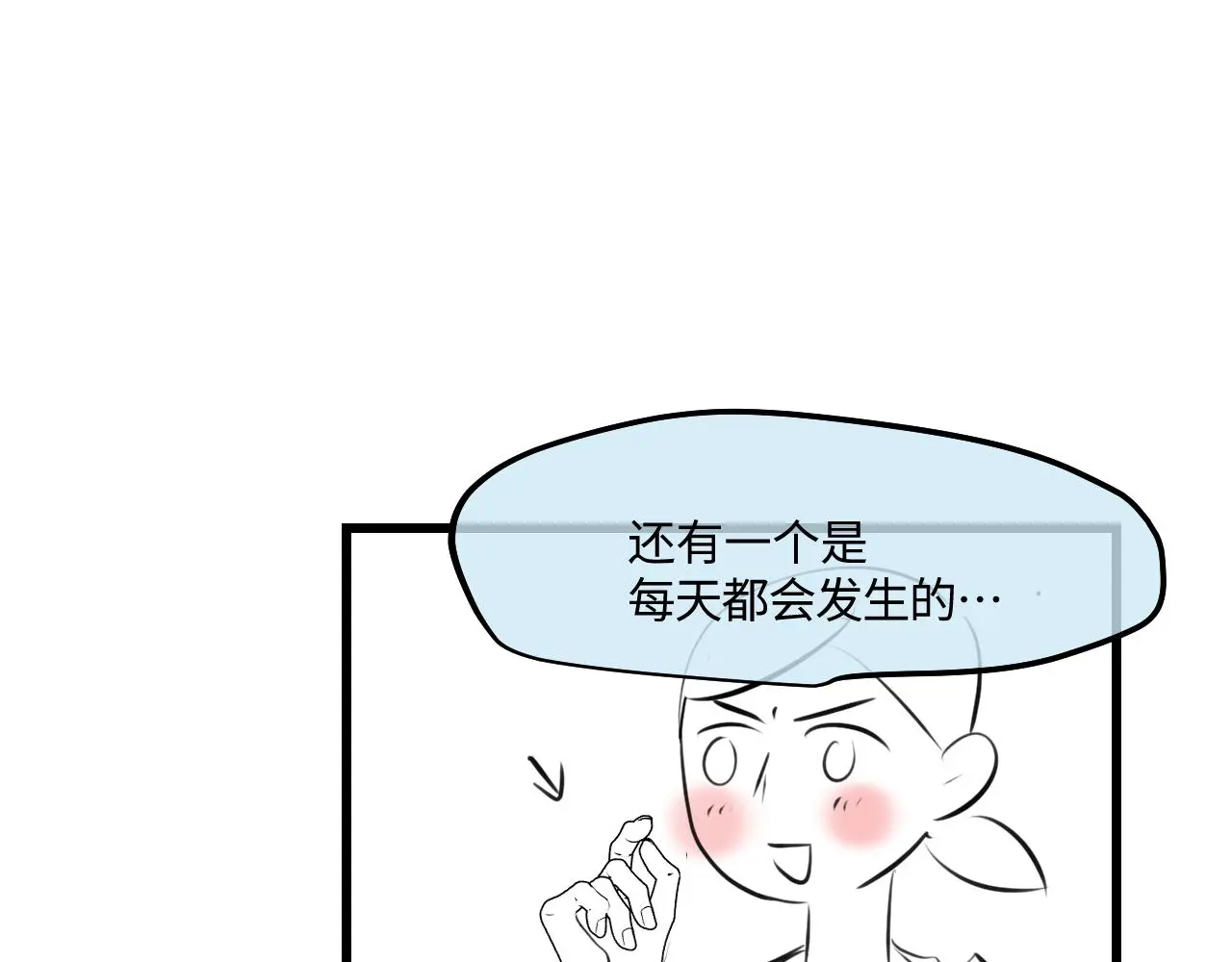 第一次做妈妈漫画,204.社畜妈妈的普通一天21图