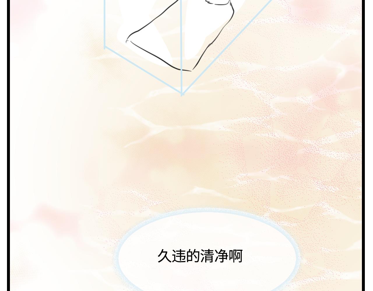 第一次做妈妈的感觉漫画,168.妈妈上班记42图