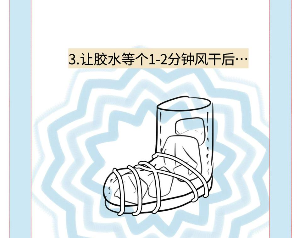 第一次做妈妈漫画,141.中秋假期2图