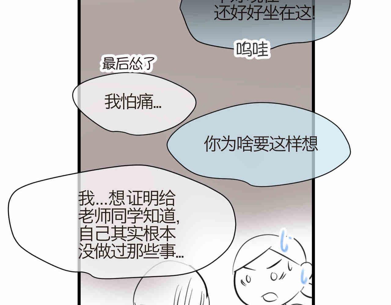 第一次做妈妈需要些什么东西漫画,94.烦恼的小客人21图