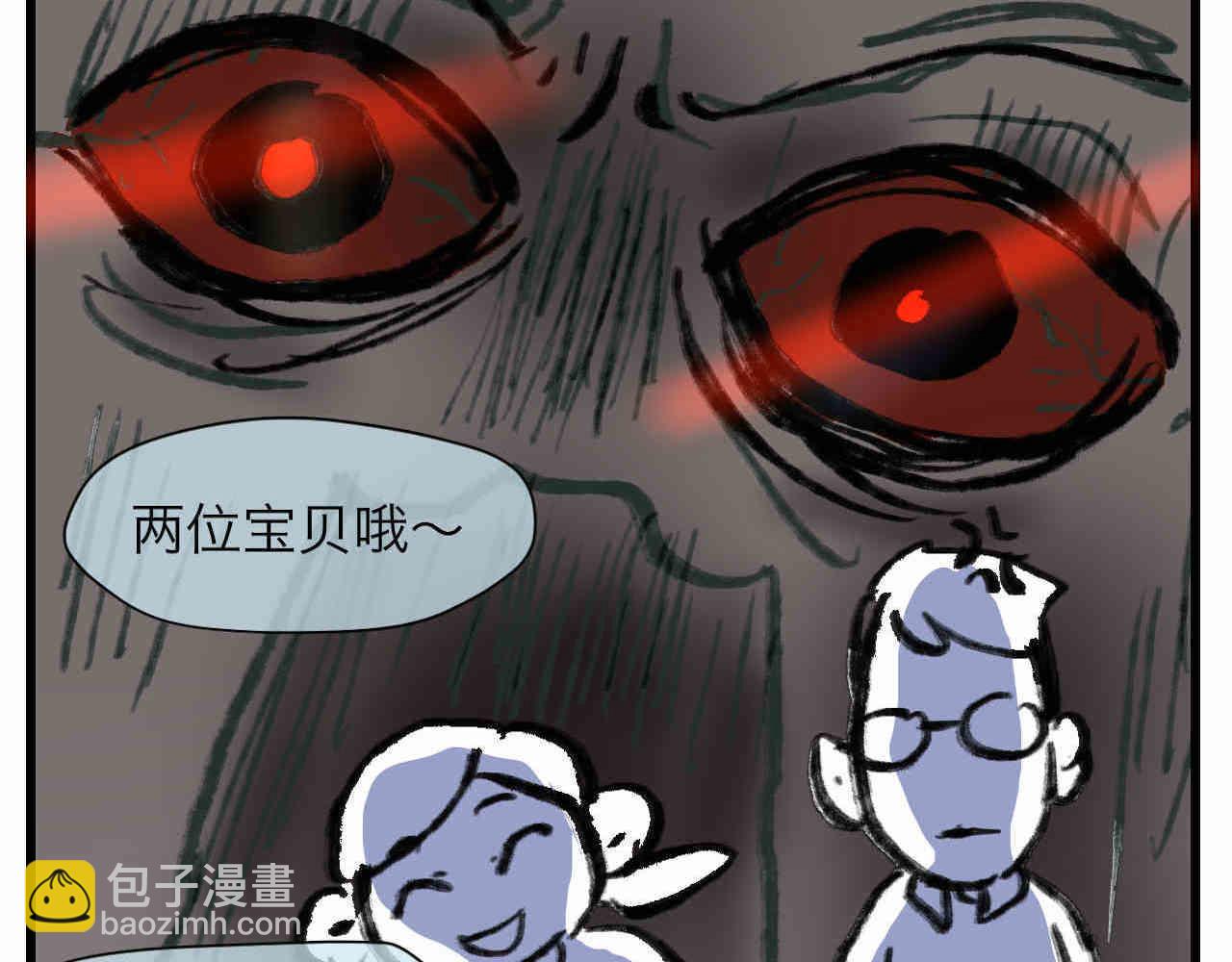 第一次做妈妈漫画,99.妈妈的休整1图