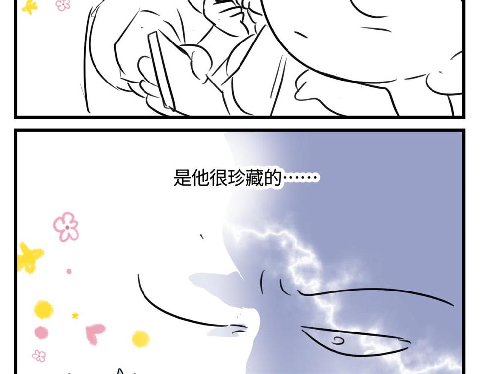 第一次做妈妈的感觉漫画,160.和哥哥的一次吵架22图