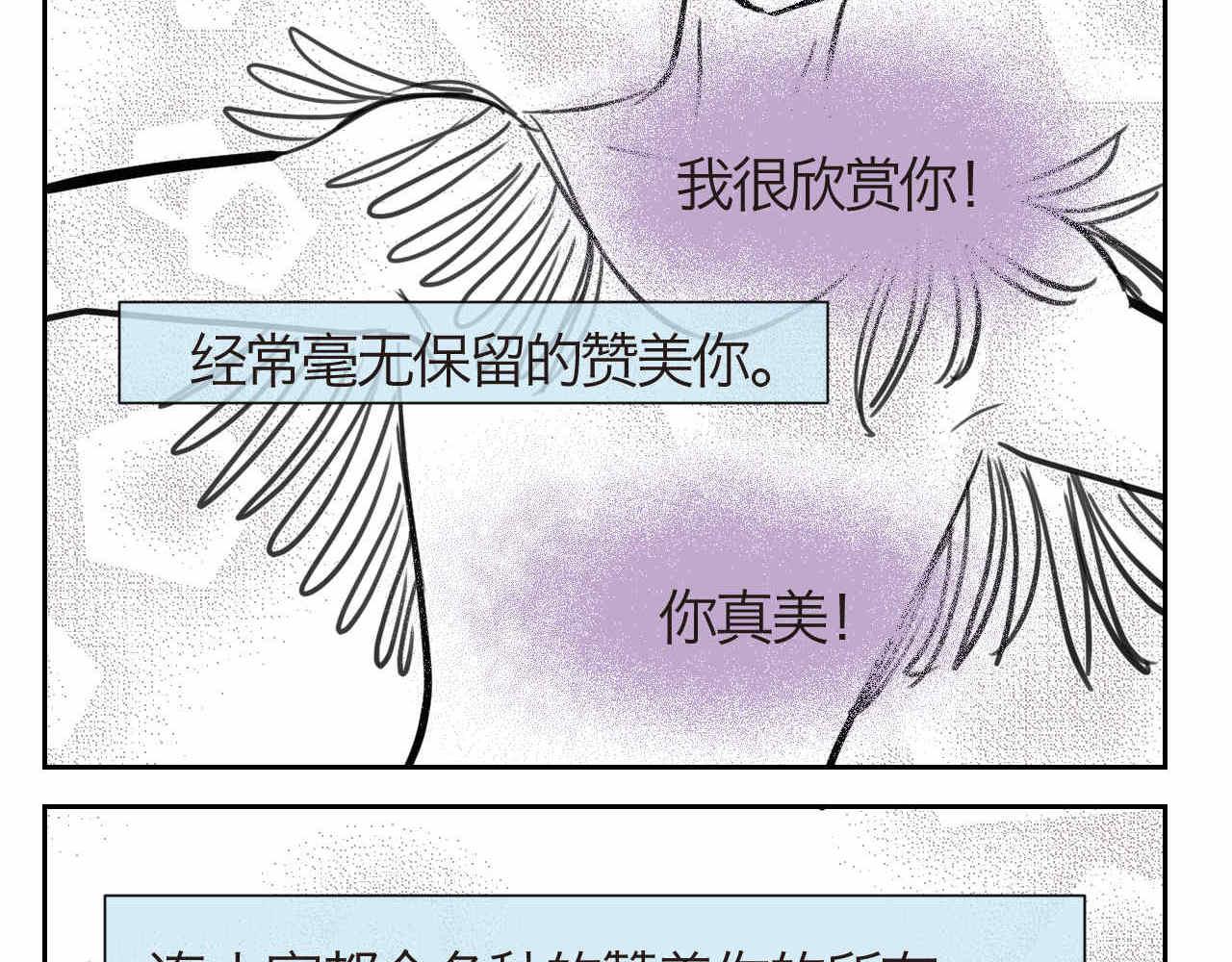 第一次做妈妈漫画,39.女王训练班22图