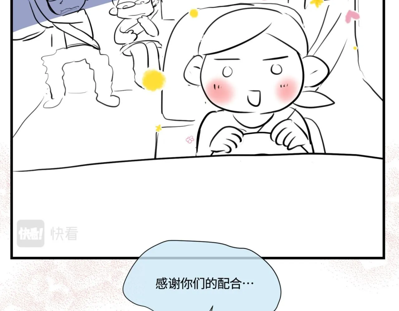 第一次做妈妈漫画,183.妈妈在练车2图