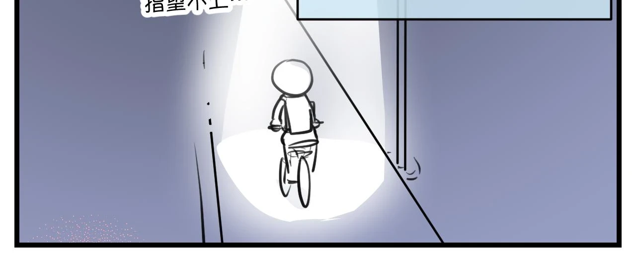 第一次做妈妈漫画,177.兔年快乐！2图