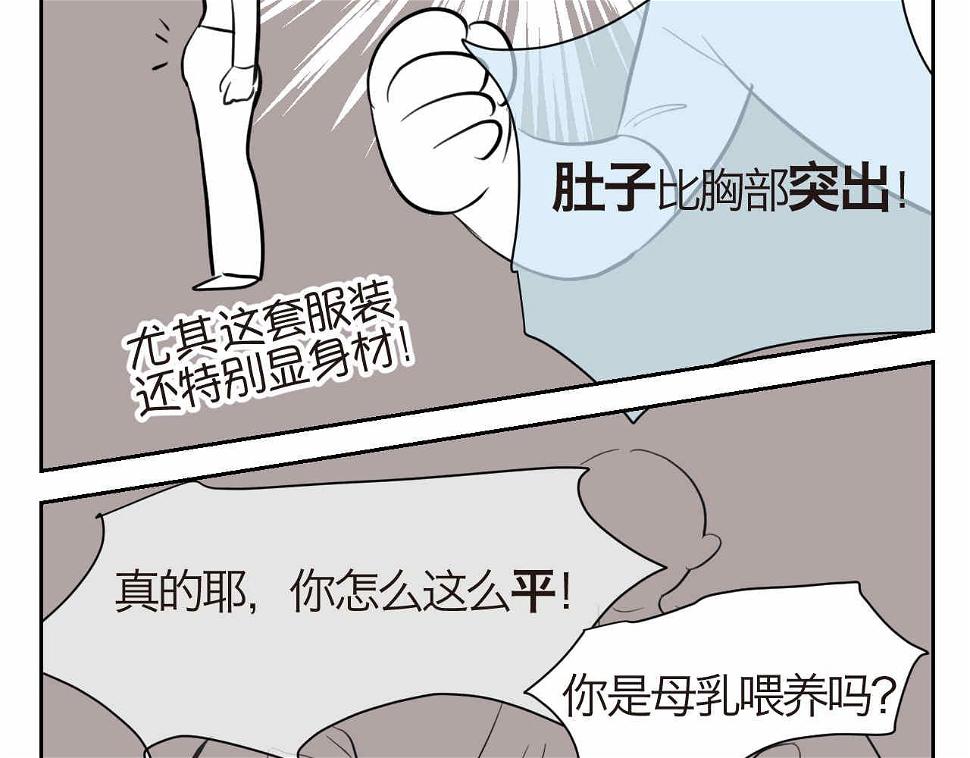 第一次做妈妈漫画,41.女王训练班4+弟弟早起11图