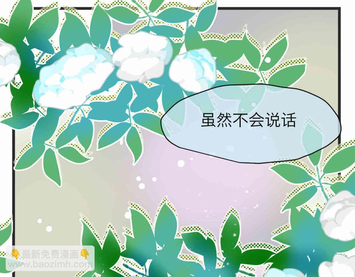 第一次做妈妈漫画,113.木棉花的种子2图