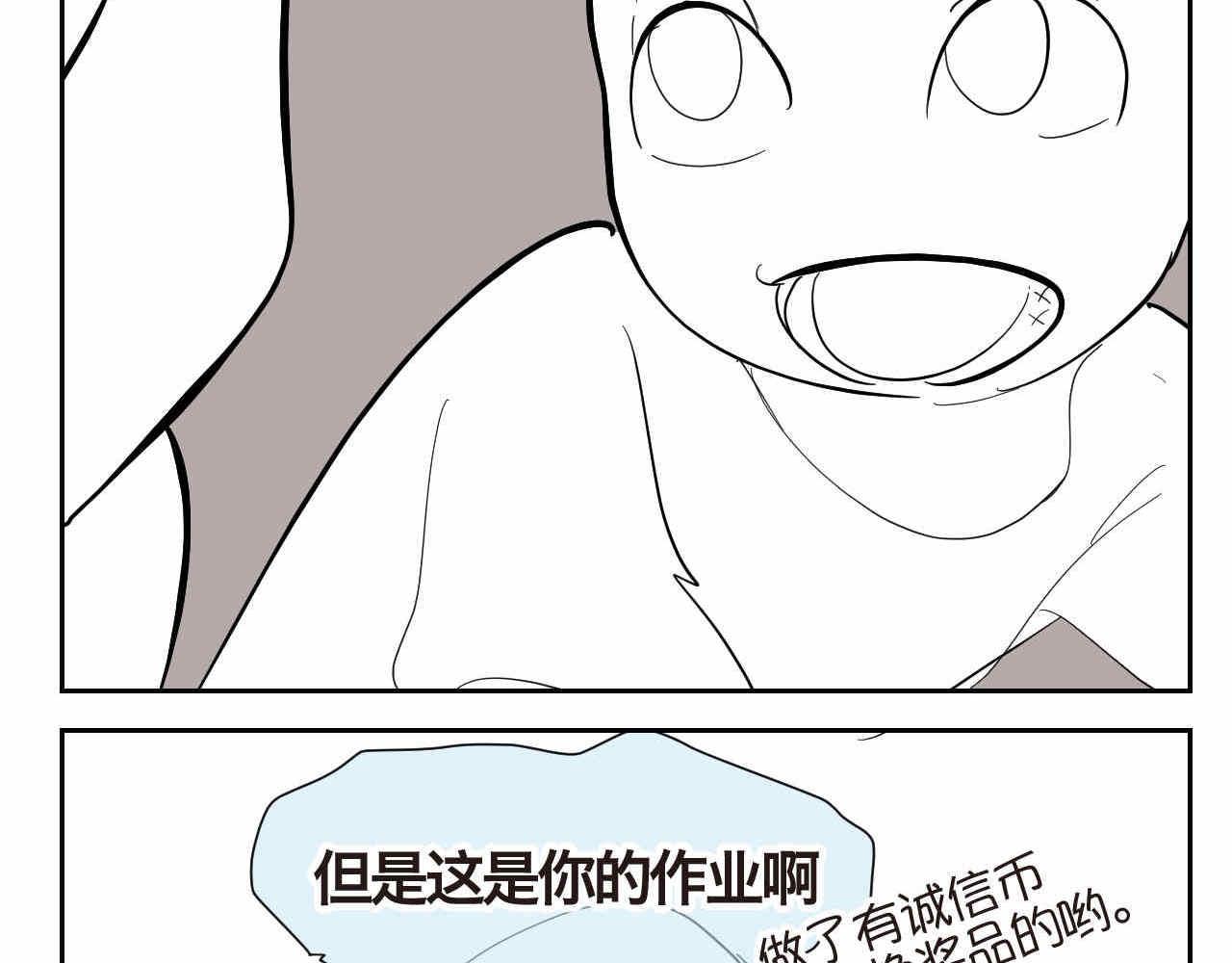 第一次做妈妈需要注意什么漫画,17.哥哥的手抄报2图