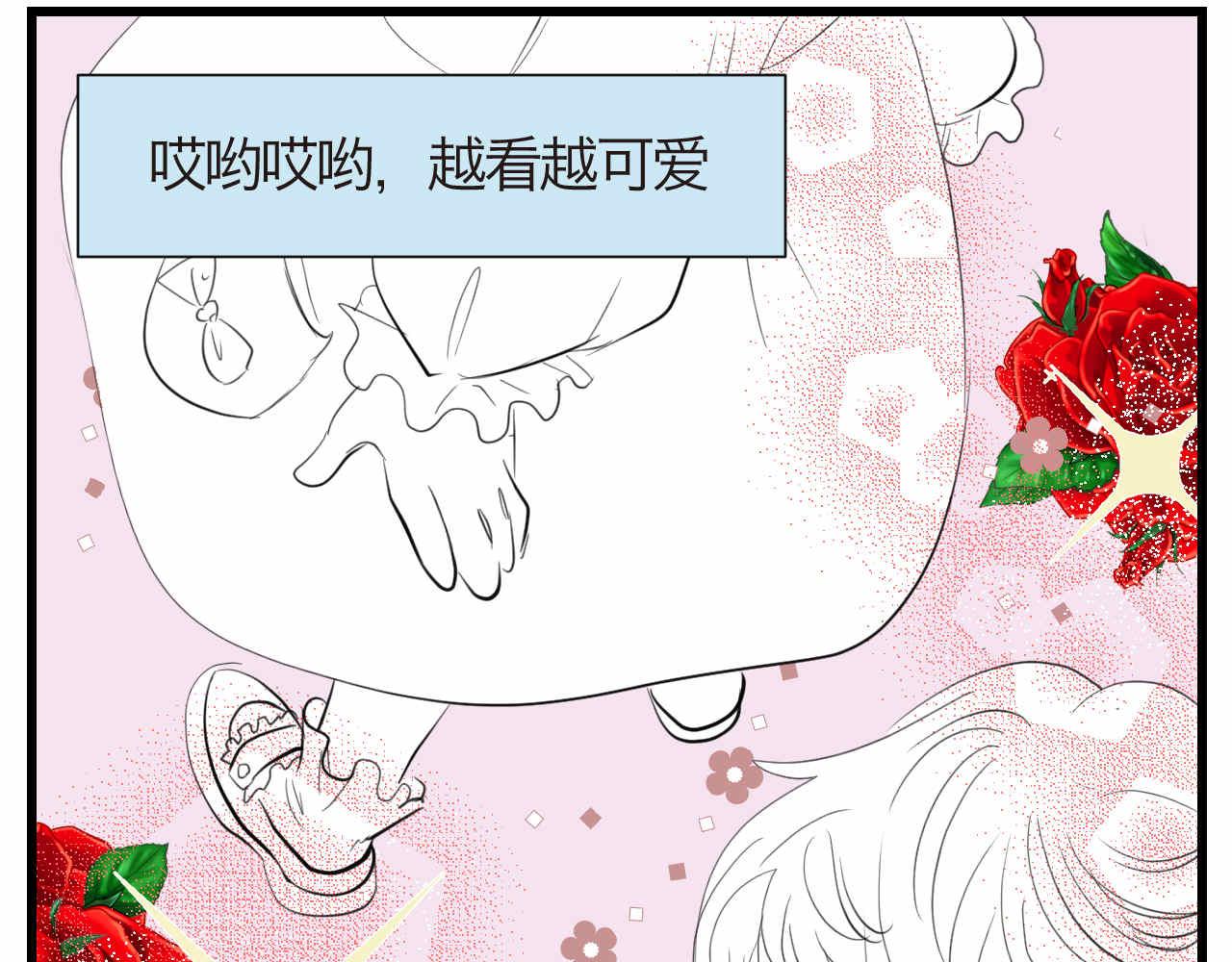 第一次做妈妈漫画,54.妈妈的梦2图