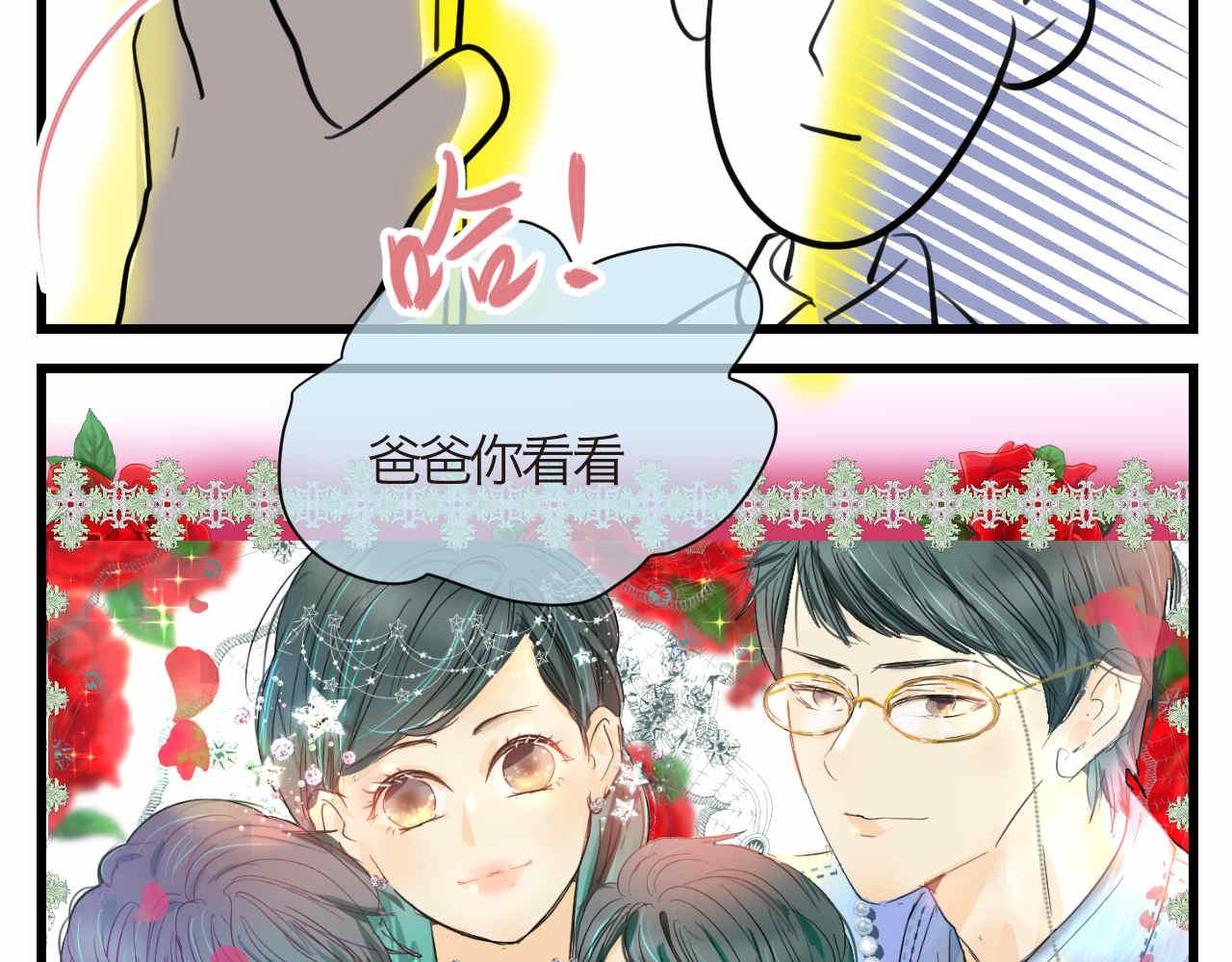 第一次做妈妈漫画,86.我入围了1图