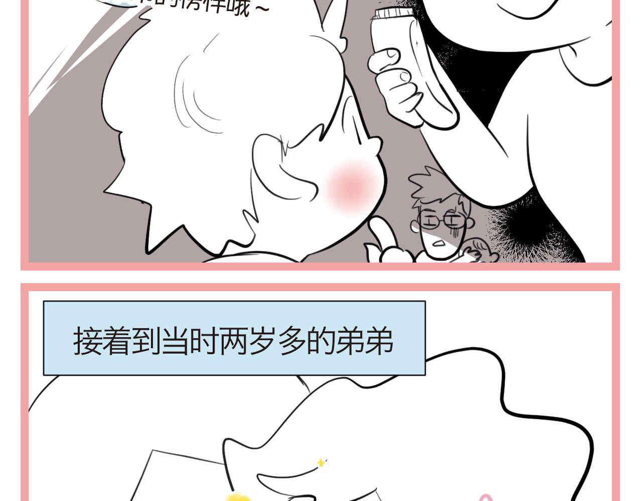 第一次做妈妈漫画,49.剪头发12图