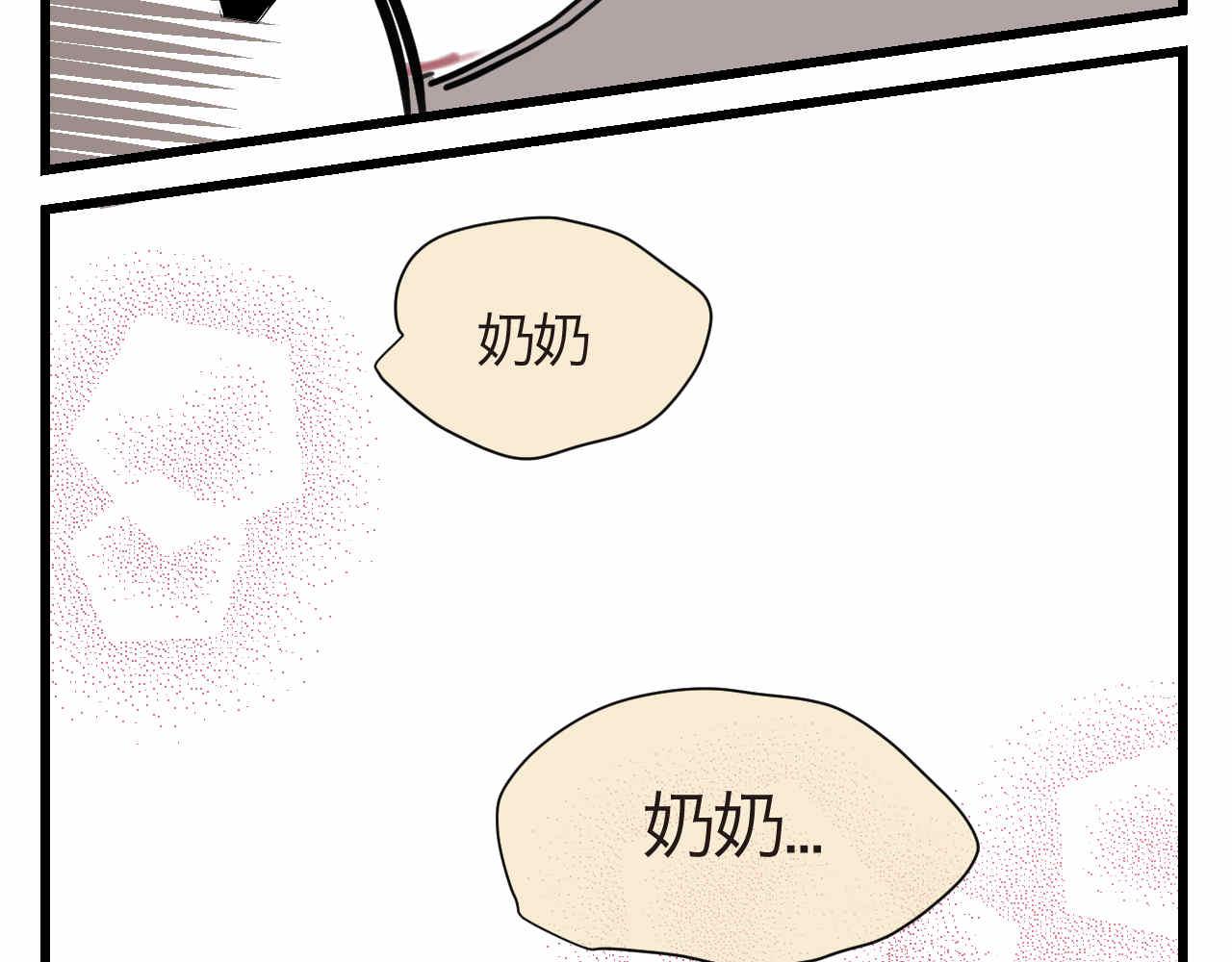 第一次做妈妈漫画,61.奶奶拜神1图