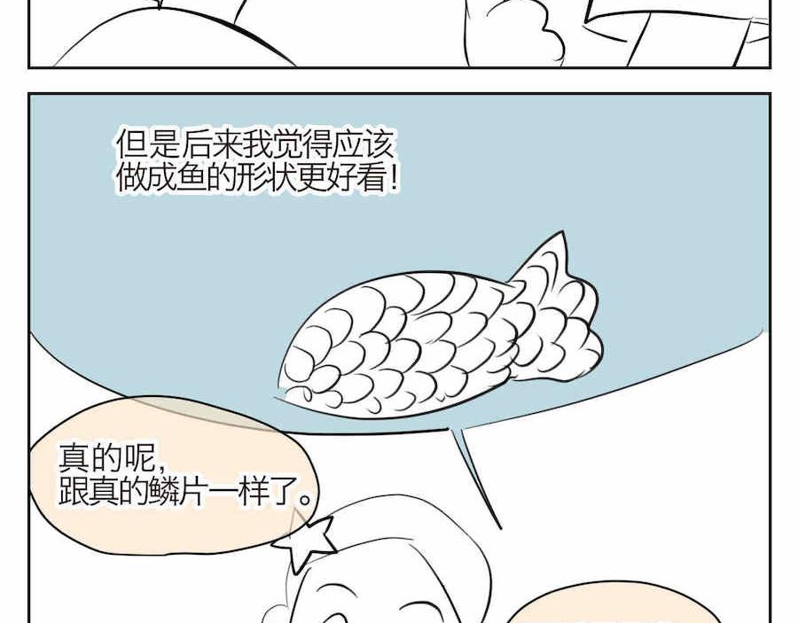 第一次做妈妈的感觉漫画,01 母亲节礼物1图