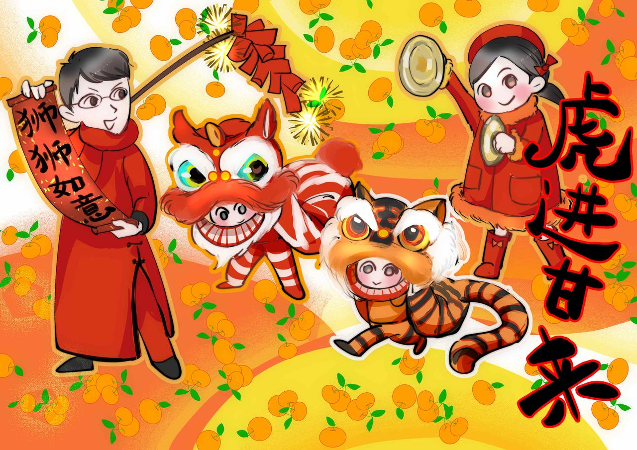 第一次做妈妈的感觉漫画,61.奶奶拜神1图