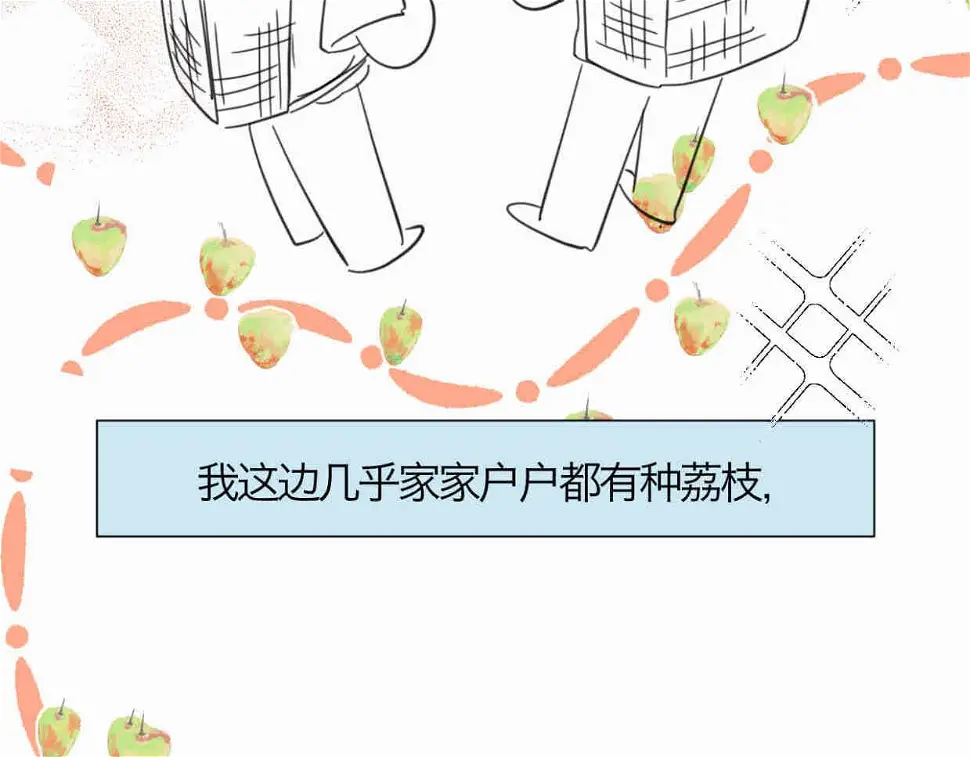 第一次做妈妈漫画,115.贵妃的快乐2图