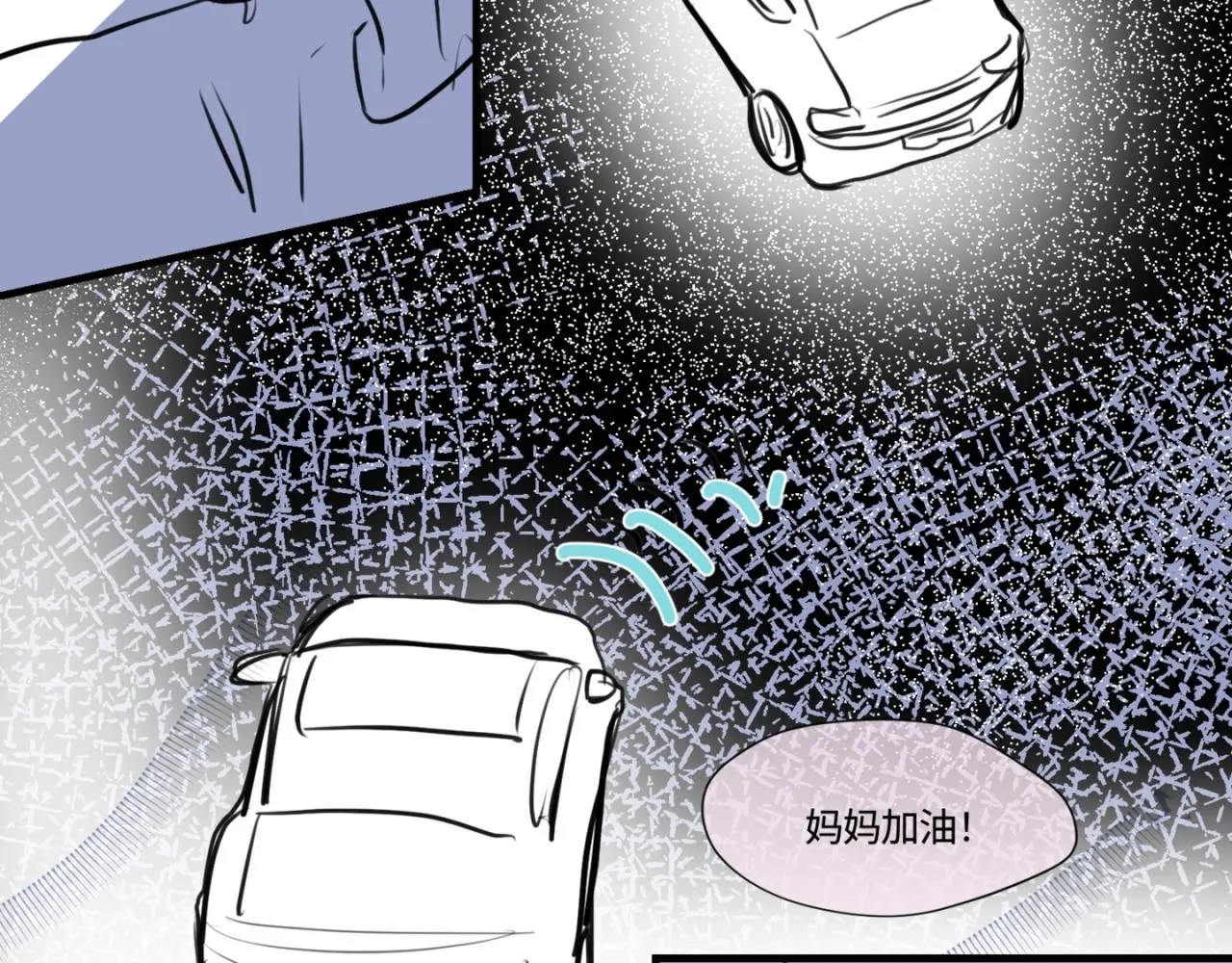 第一次做妈妈漫画,183.妈妈在练车1图