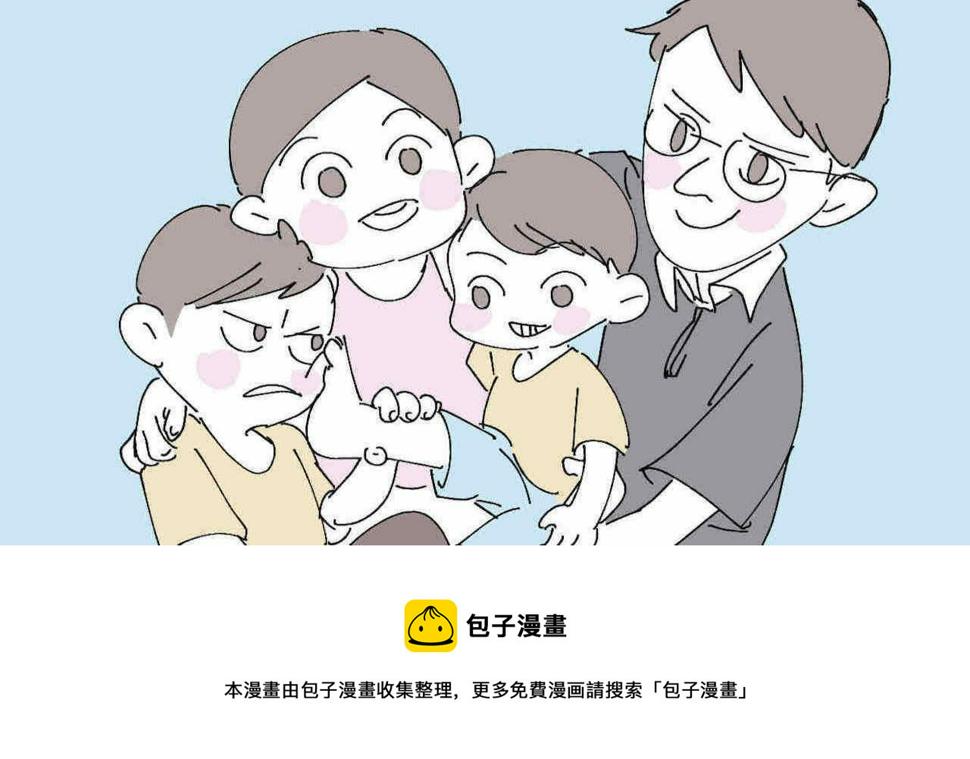 第一次做妈妈漫画,36.桑果酱1图
