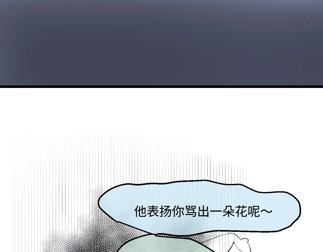 第一次做妈妈漫画,199.妈妈的新体验2图