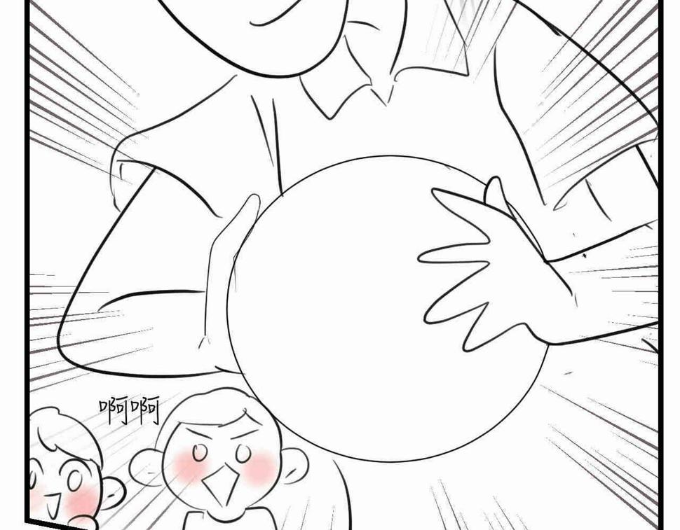 第一次做妈妈漫画,91.岁月的童话2图