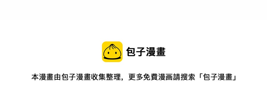 第一次做妈妈的感觉漫画,06 三胎放开了2图