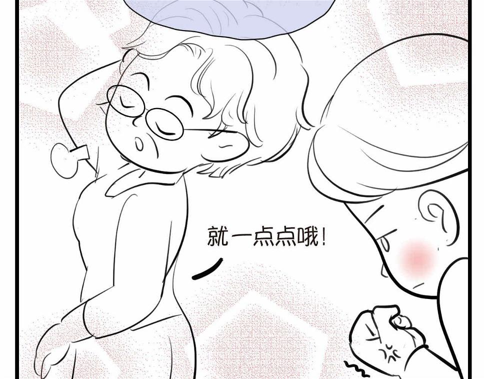 第一次做妈妈漫画,50.剪头发21图