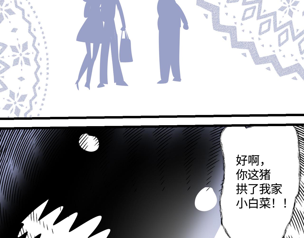 第一次做妈妈的感觉漫画,181.冲动和理智12图