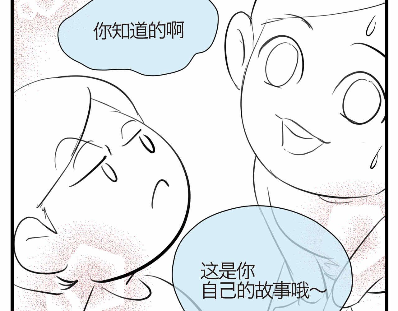 第一次做妈妈漫画,52.妈妈你读给我听！1图