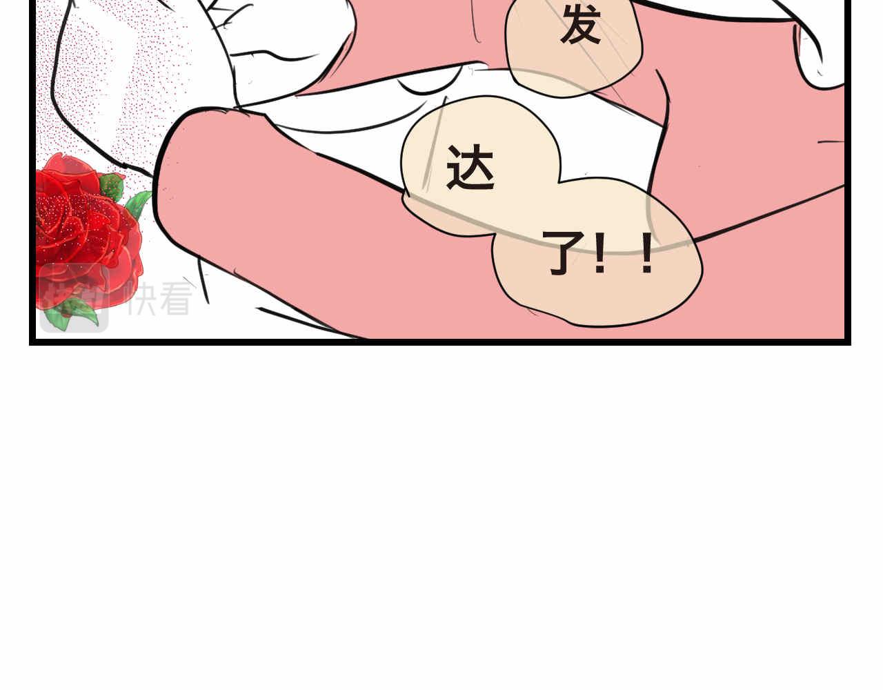 第一次做妈妈漫画,61.奶奶拜神1图