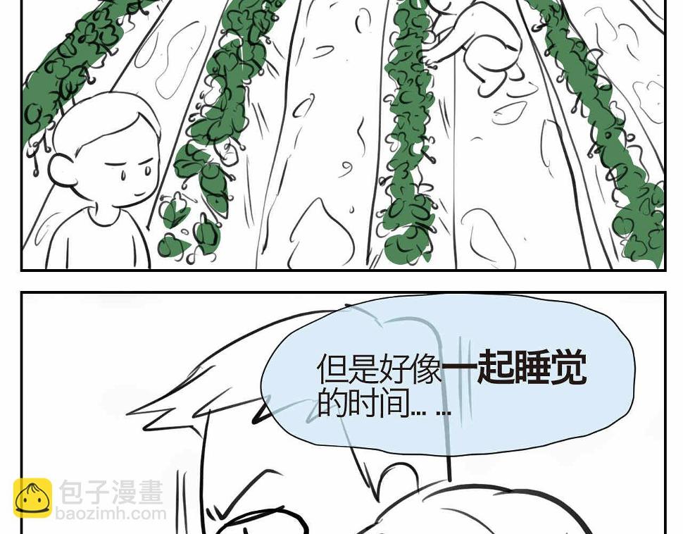 第一次做妈妈漫画,46.恩爱的真相？2图