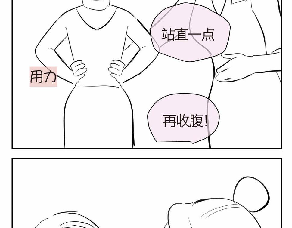 第一次做妈妈漫画,41.女王训练班4+弟弟早起12图