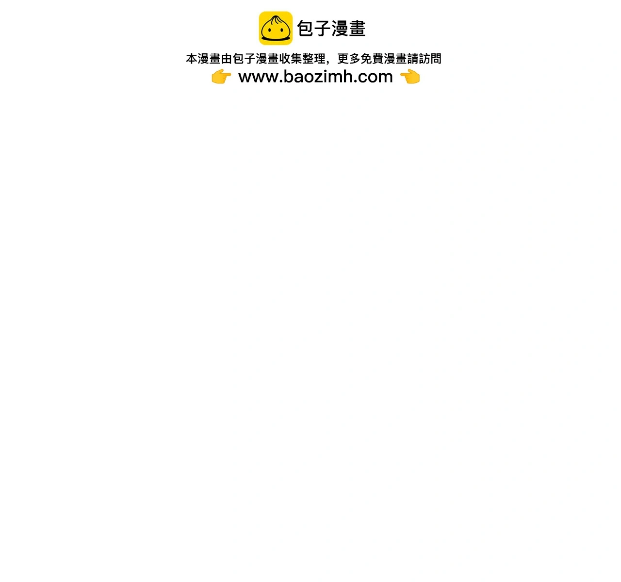 第一次做妈妈漫画,205.妈妈的同事当爸爸了22图