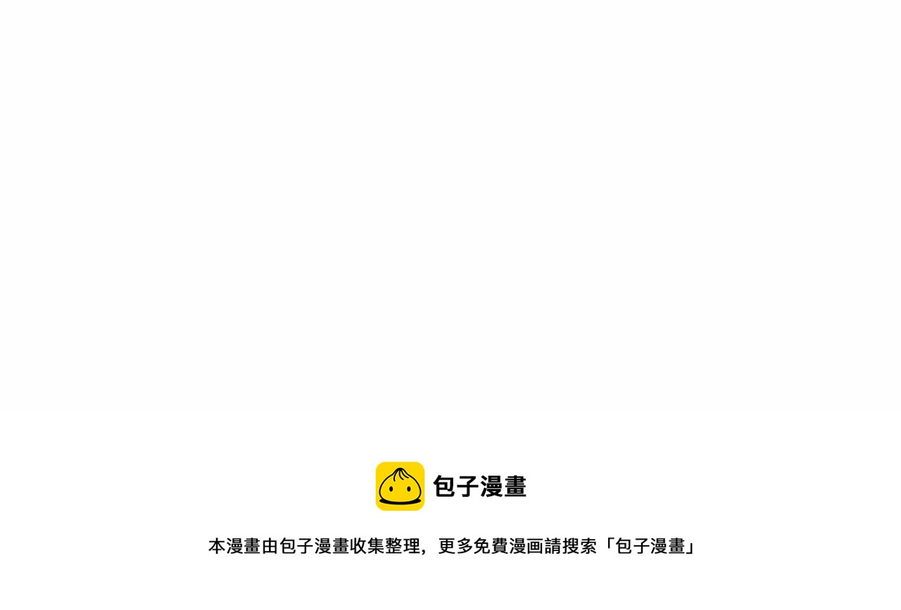 第一次做妈妈漫画,24.外婆的妈妈呢？1图