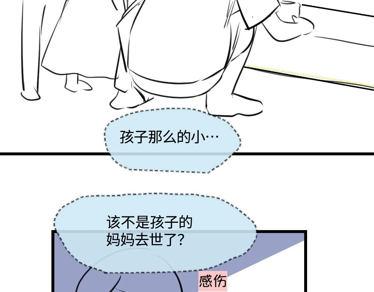 第一次做妈妈漫画,191.哥哥的承诺2图