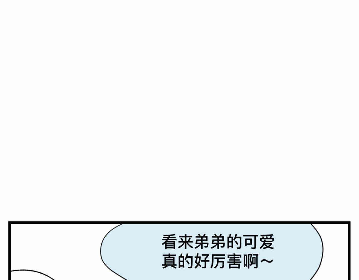 第一次做妈妈漫画,121.妈妈能有什么坏心思呢2图