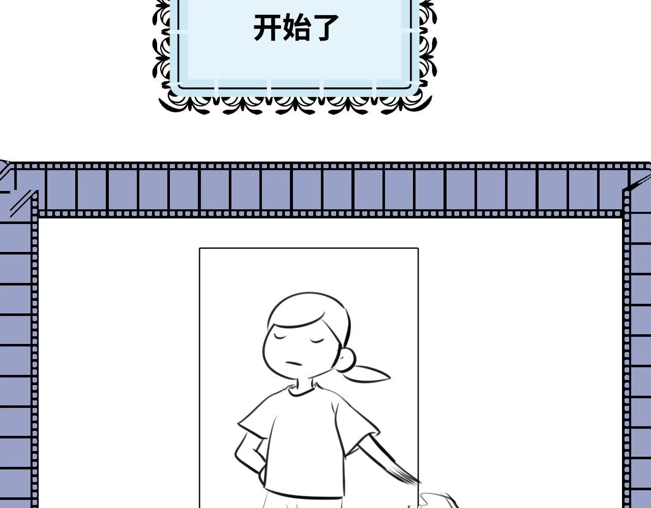 第一次做妈妈漫画,198.和妈妈的一次斗智斗勇22图