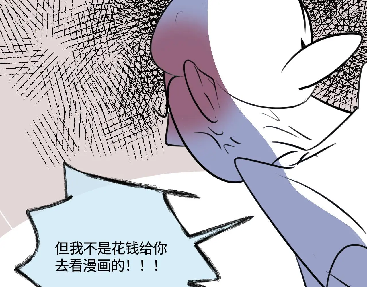 第一次做妈妈漫画,200.哥哥上托管！2图
