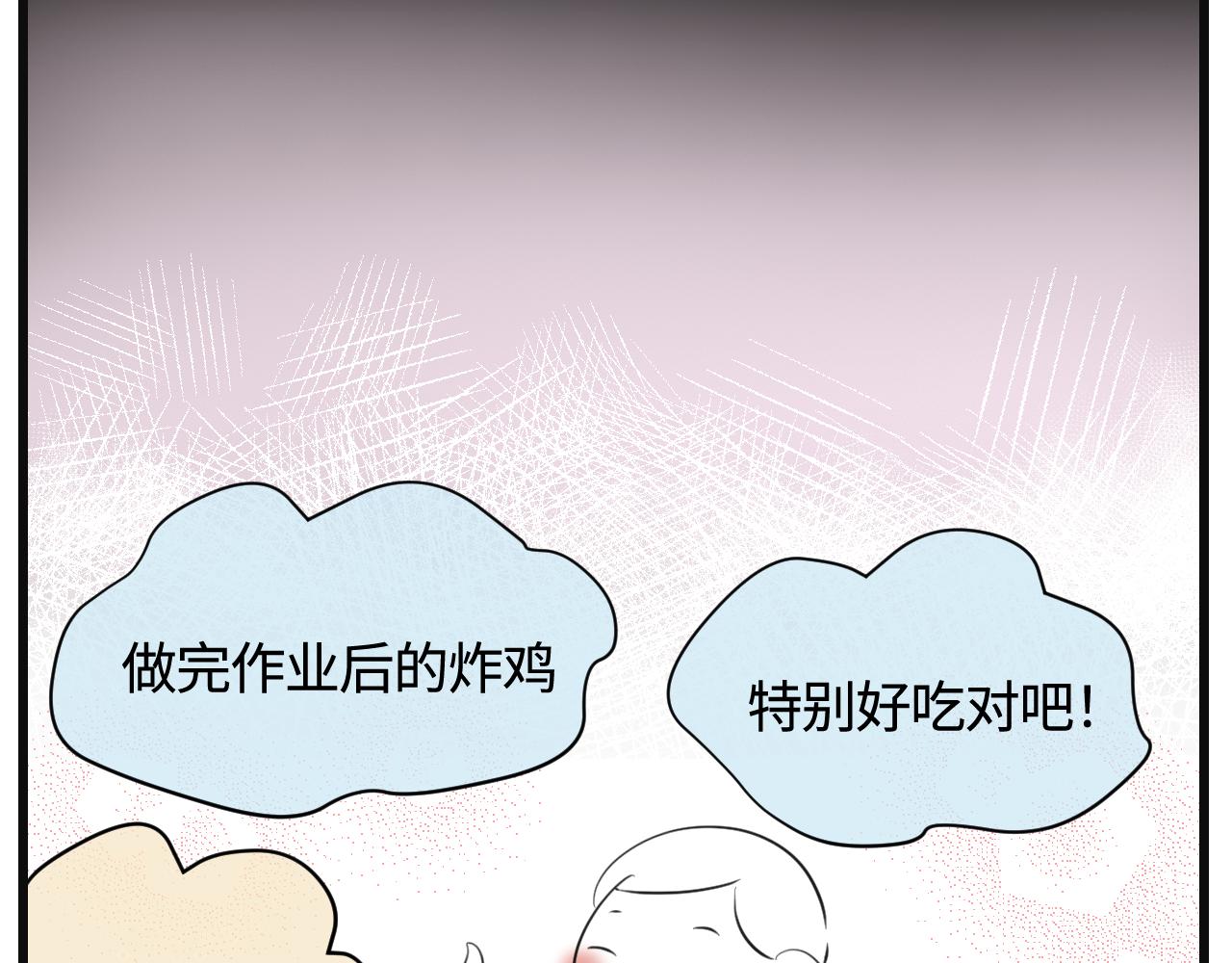 第一次做妈妈漫画,139.不赶作业的暑假是不完整1图