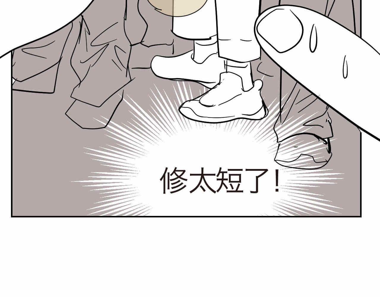 第一次做妈妈漫画,08 哥哥上小学啦1图