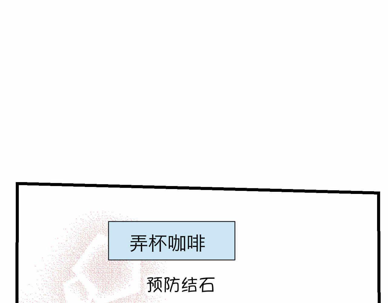 第一次做妈妈漫画,68.开学了2图